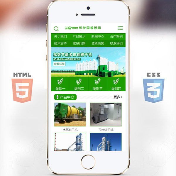 绿色织梦企业模板 农业科技类手机网站dedecms模板下载