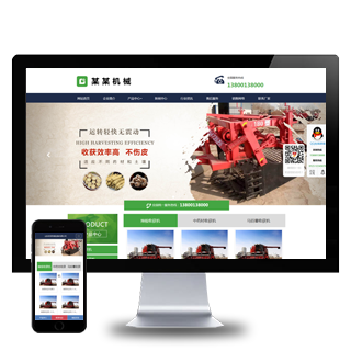 适合SEO绿色大气HTML5农业机械织梦模板(自适应手机端)