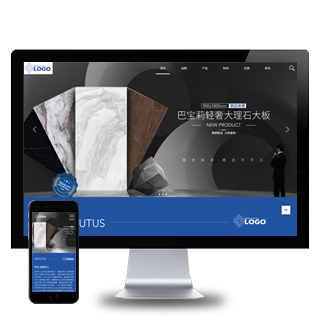 HTML5响应式品牌建材瓷砖类网站织梦模板(自适应手机端)