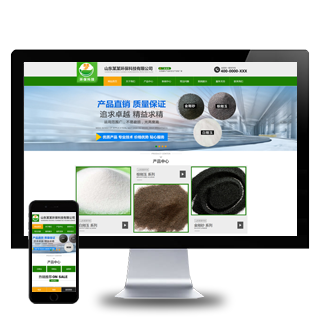 绿色大气自适应滤料石材环保科技公司织梦模板(自适应手机端)
