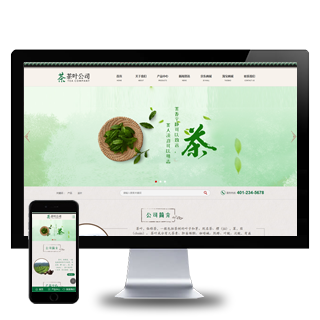 古典茶道茶文化茶叶公司网站织梦模板(带手