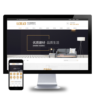 棕色宽屏大气建材建筑装修装饰设计公司网站