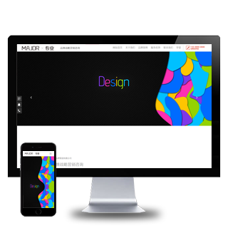 (自适应手机端)响应式品牌战略营销设计HTML5品牌策划设计类网站pbootcms模板