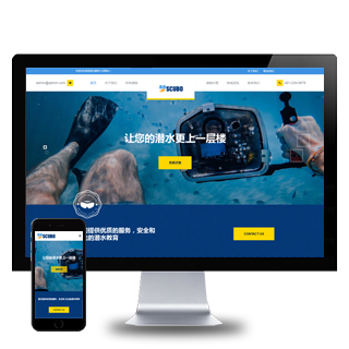 (自适应手机端)水上运动设备潜水服务公司pbootcms网站模板