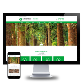 (PC+WAP)绿色木材板材木业加工企业网站pbootcms模板