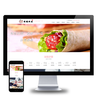 (自适应手机端)HTML5餐饮食品管理韩国小吃加盟餐品展示类pbootcms模板